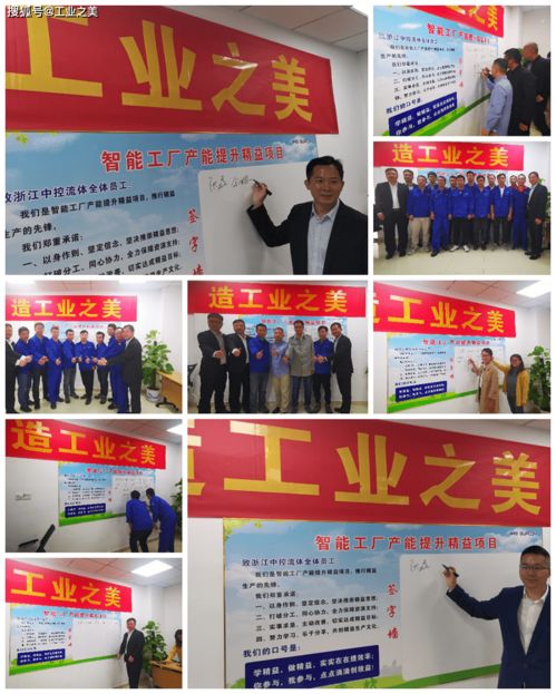 工廠搬遷導入精益變革,打造工業之美